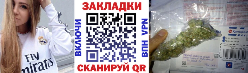 Купить СК  Марихуана  МЕФ  ГАШ  Павлово