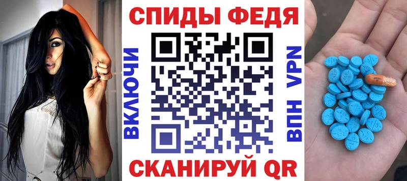 Amphetamine VHQ Павлово