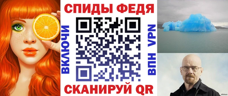 Купить закладки  Павлово  АМФ 97% 
