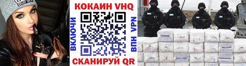 Купить  Павлово  Cocaine Перу 