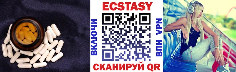 Купить  Павлово  ЭКСТАЗИ таблы 