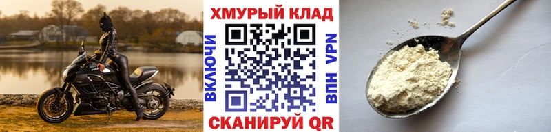 Купить закладки  Павлово  Героин VHQ 