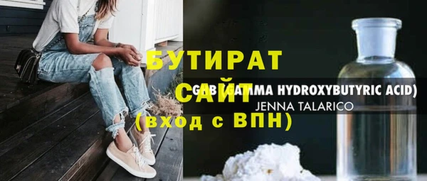 прущая мука Верхнеуральск