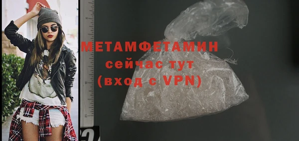 прущая мука Верхнеуральск