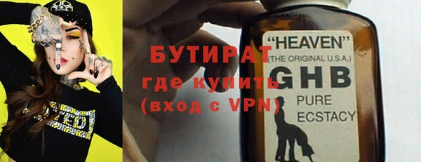 эйфоретик Бронницы