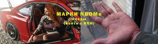 каннабис Верхний Тагил