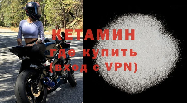синтетический гашиш Верея