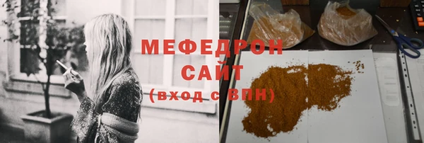 метамфетамин Бородино