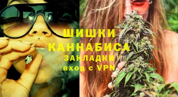 мескалин Бугульма