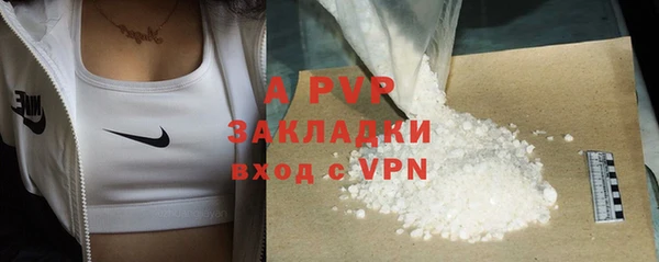 эйфоретик Бронницы