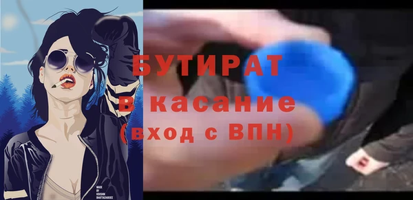 метамфетамин Бородино