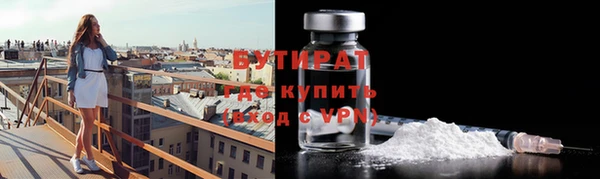 каннабис Верхний Тагил