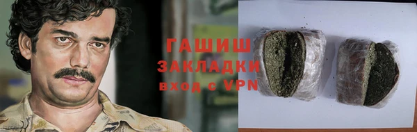 метамфетамин Бородино