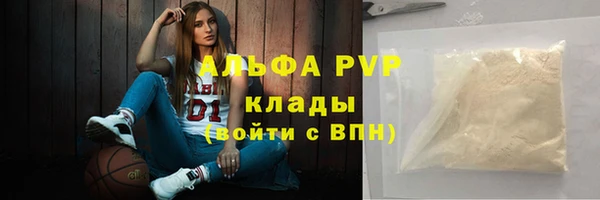 метамфетамин Бородино