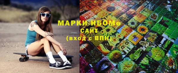 синтетический гашиш Верея