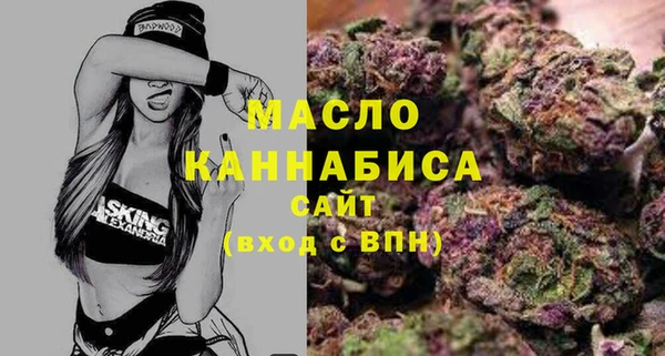 мескалин Бугульма