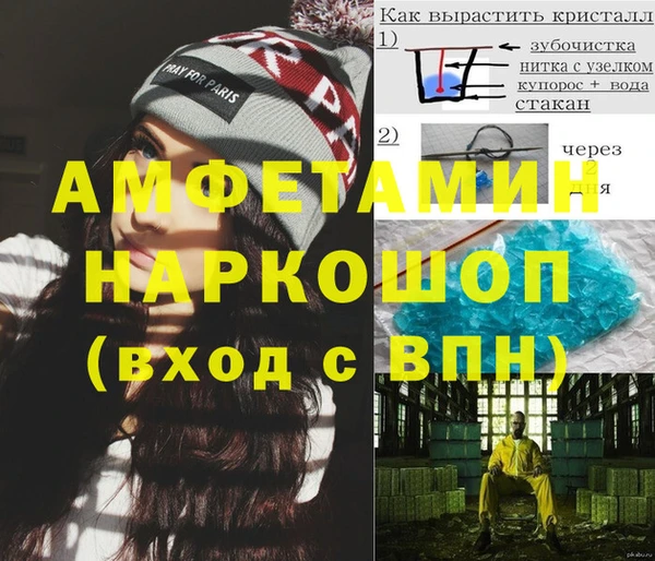 мескалин Бугульма
