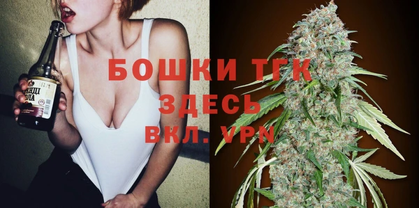 эйфоретик Бронницы