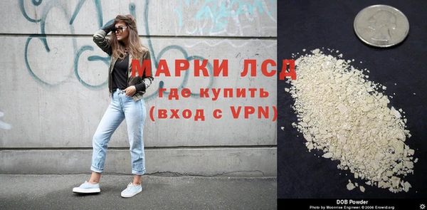 мескалин Бугульма