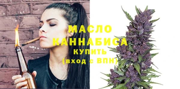 метамфетамин Бородино