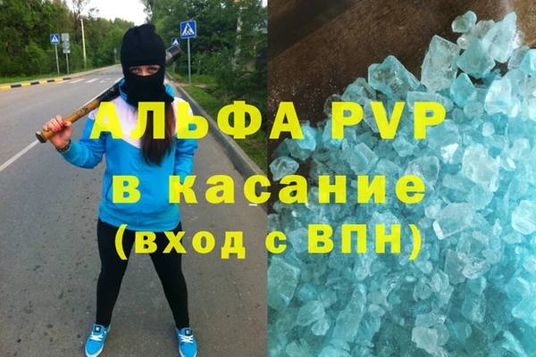 эйфоретик Бронницы