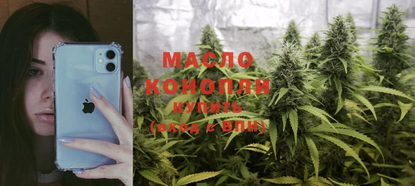 метамфетамин Бородино
