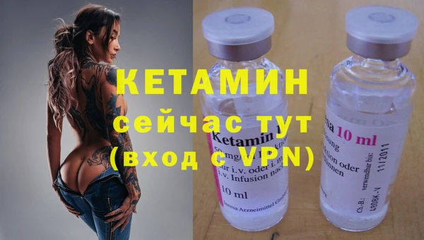 эйфоретик Бронницы