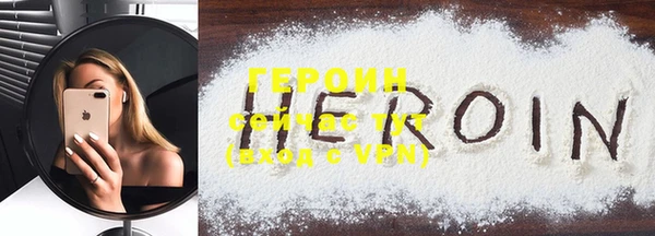 эйфоретик Бронницы