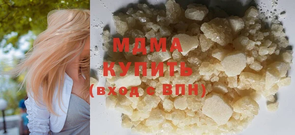 синтетический гашиш Верея