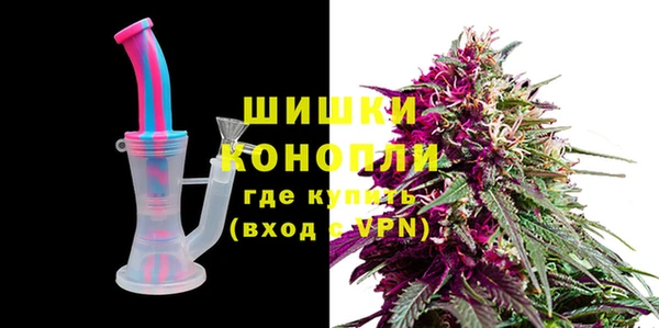 мескалин Бугульма