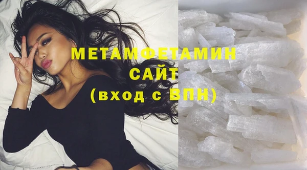 мескалин Бугульма