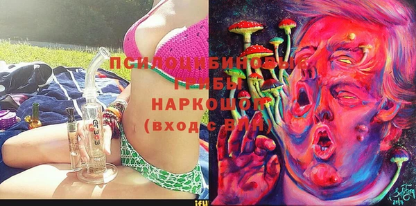 мескалин Бугульма