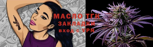 эйфоретик Бронницы