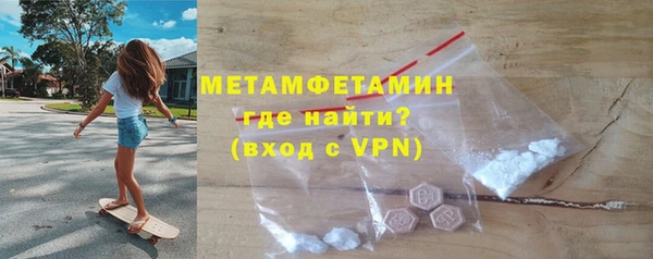 синтетический гашиш Верея