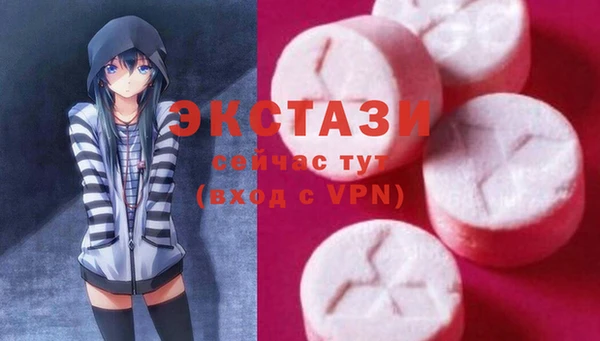синтетический гашиш Верея