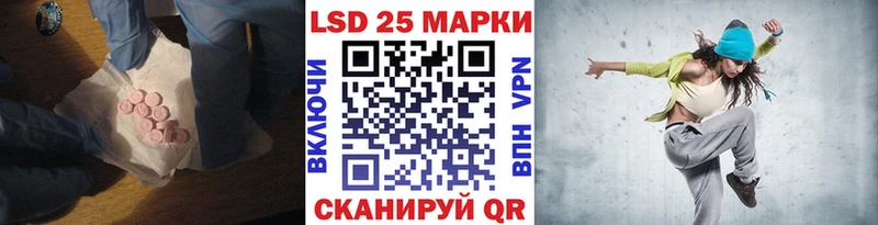 LSD-25 экстази кислота  Купить  Павлово 