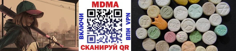 MDMA молли  Купить закладки  Павлово 