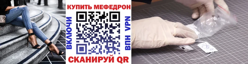 Меф мяу мяу  Купить где  Павлово 