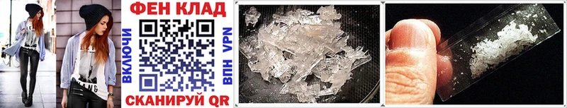 Купить  Павлово  МЕТАМФЕТАМИН Methamphetamine 