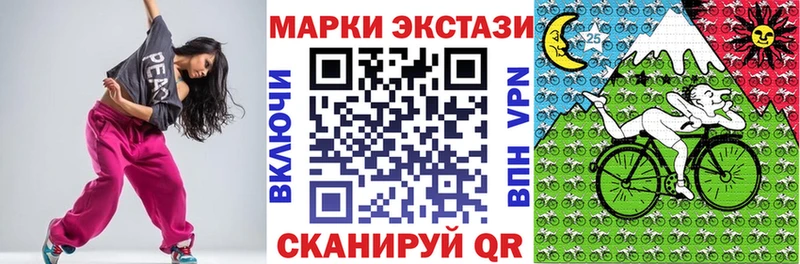 Купить  Павлово  Марки NBOMe 1,5мг 