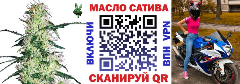Купить где  Павлово  ТГК концентрат 